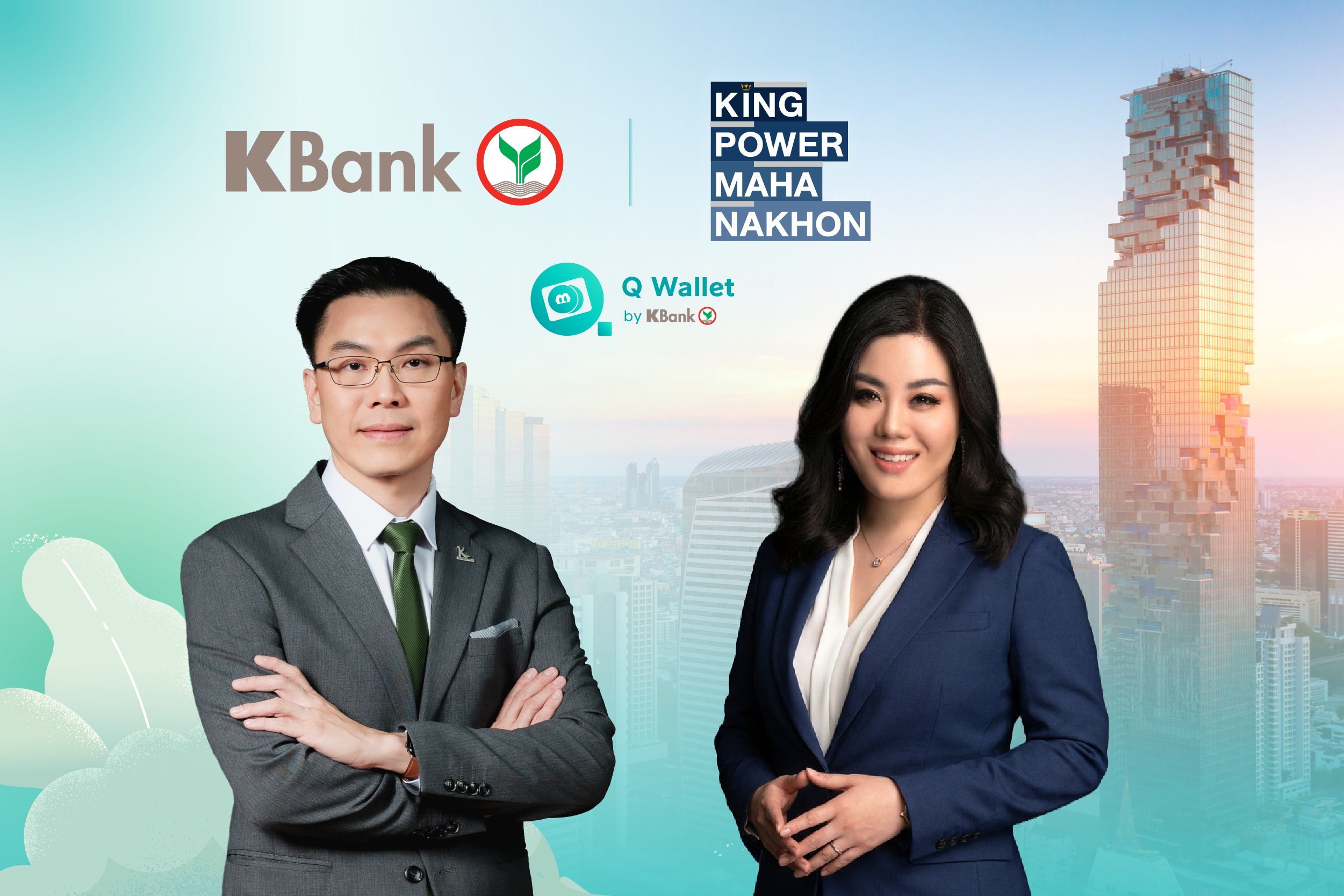 กสิกรไทย จับมือ คิง เพาเวอร์ มหานคร ร่วมสร้าง Seamless Travel Experience